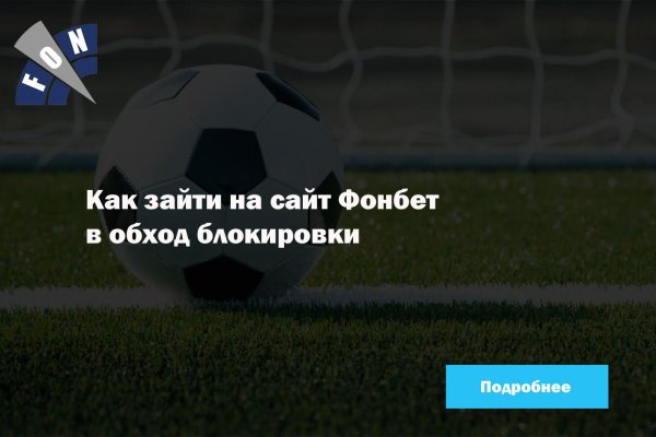 Кракен настоящее зеркало