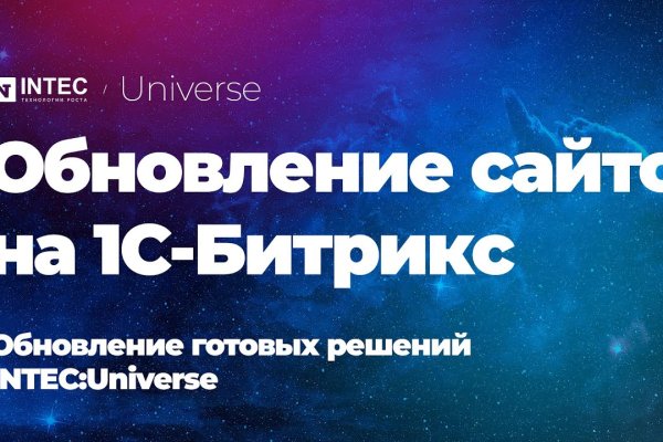 Что случилось с кракеном маркетплейс