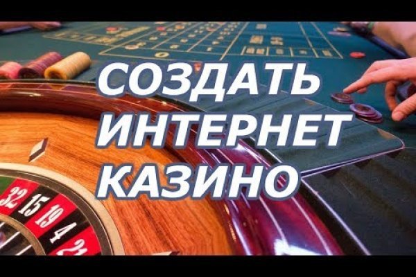 Кракен ссылка на рабочее зеркало