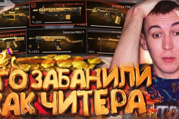 Кракен маркетплейс тор