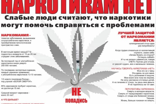 Где найти ссылку кракен