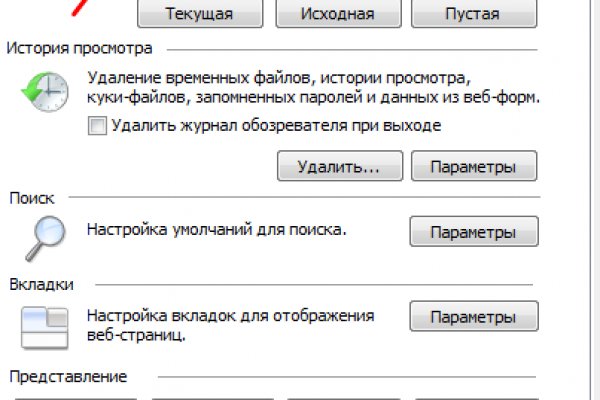 Кракен даркнет маркет