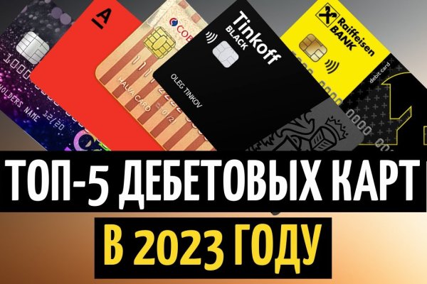 Нарко маркетплейс