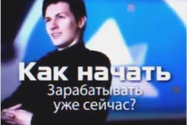 Кракен вход рабочий