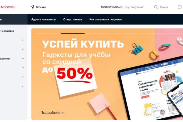 Кракен даркнет тор
