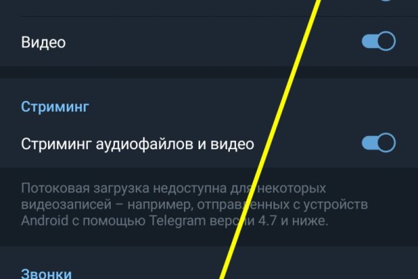 Площадки в даркнете