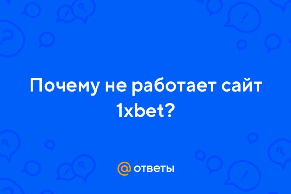Кракен интернет площадка