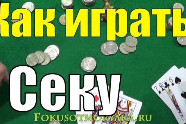 Кракен даркнет как зайти