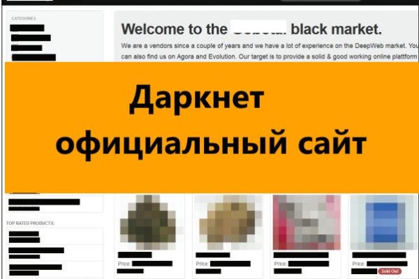 Кракен точка ат