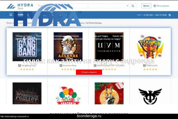 Кракен даркнет стор