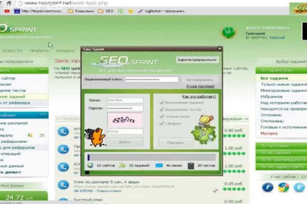 Кракен сайт маркетплейс ссылка