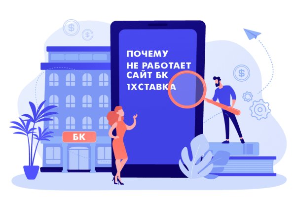 Кракен это что за сайт