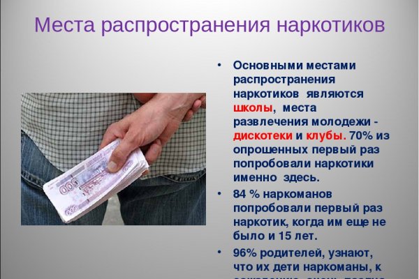 Магазин кракен как попасть