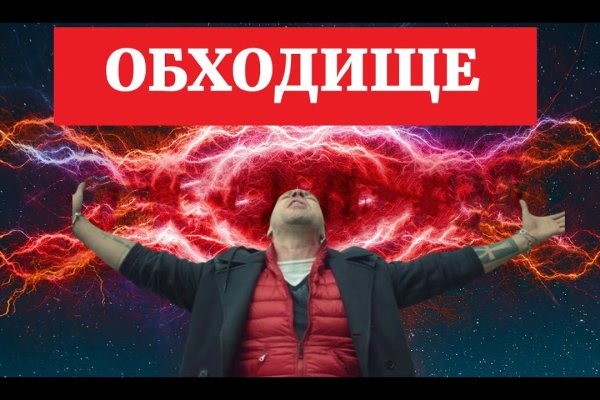 Что такое кракен в даркнете