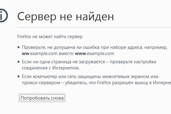 Где брать ссылки на кракен