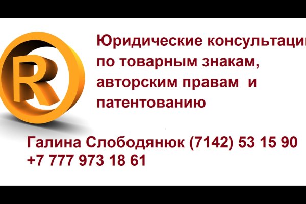 Kraken купить клад