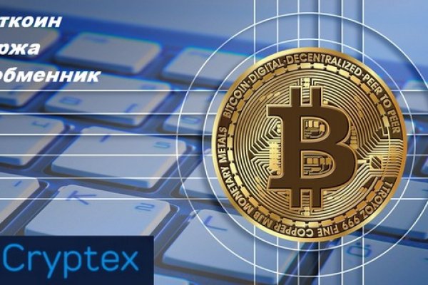 Кракен официальный