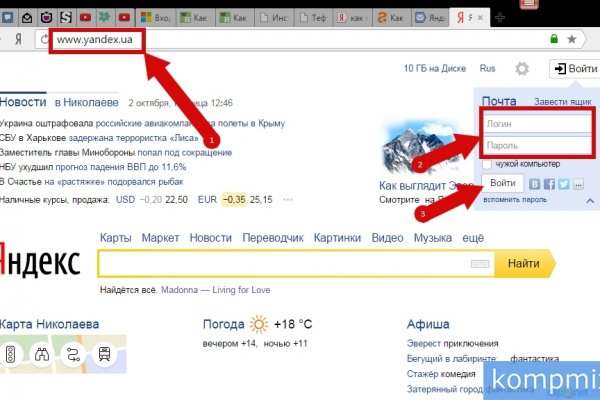 Кракен маркетплейс kr2web in площадка торговая