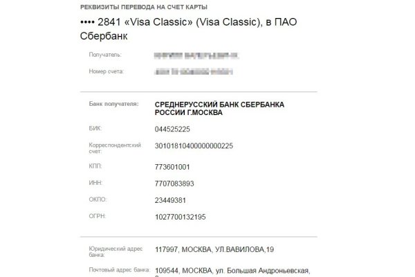 Нарко магазин кракен