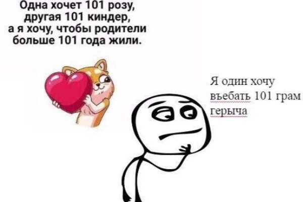 Кракен купить меф