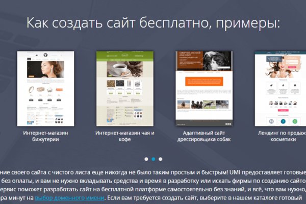Кракен маркет даркнет только через стор
