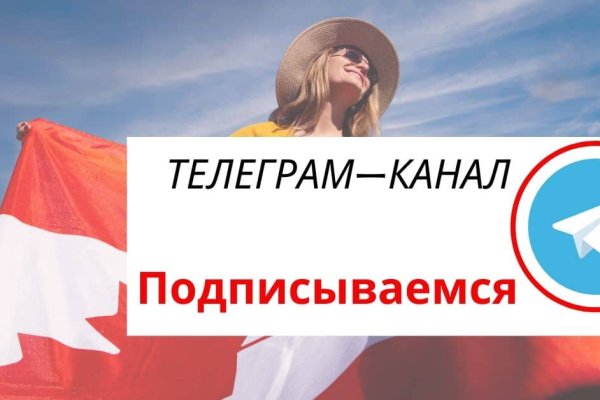 Аккаунты кракен