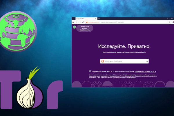 Кракен маркетплейс kr2web in площадка