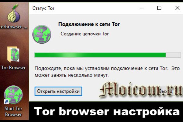 Кракен без впн