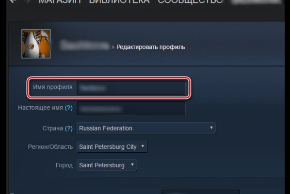 Войти в кракен