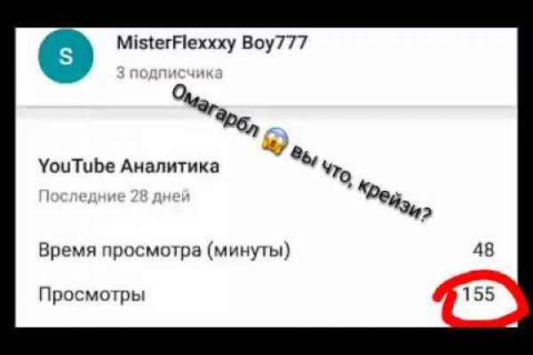 Kraken зеркало стор