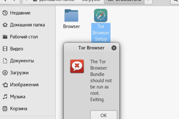 Кракен стор
