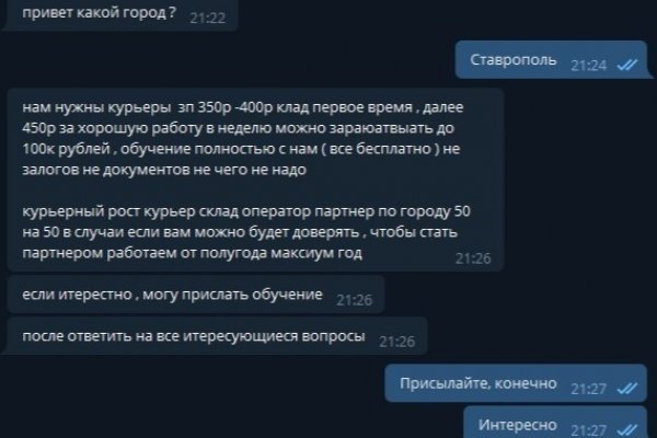 Браузер для кракен