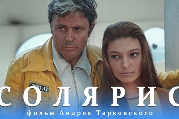 Kraken darknet ссылка тор