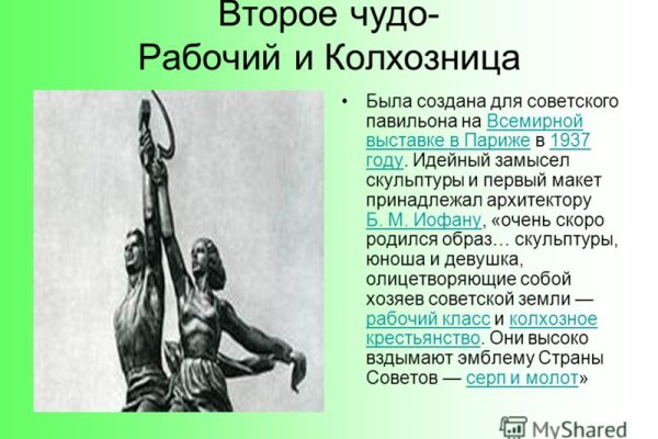 Магазин kraken даркнет