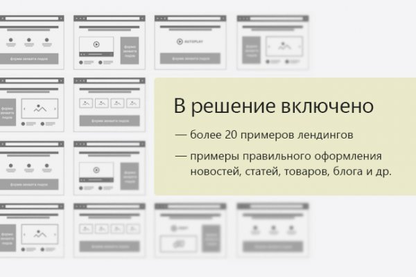 Гидра и кракен