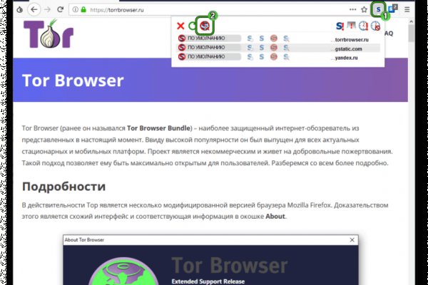 Кракен мониторинг ссылок kraken torion