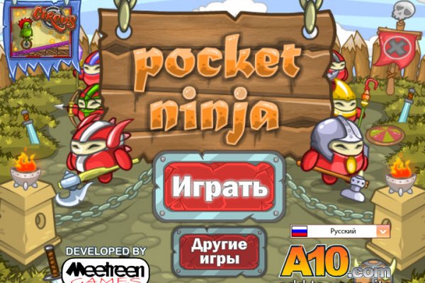 Как войти на сайт кракен