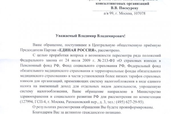 Кракен сайт krk market com