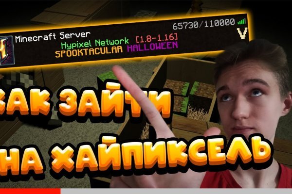 Кракен официальный сайт
