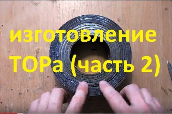 Восстановить аккаунт кракен