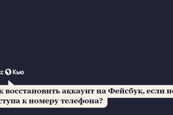 Кракен зеркало 2025