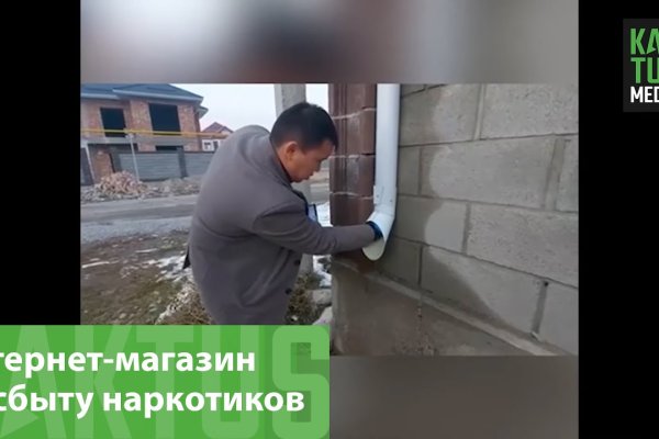 Ссылка кракен даркнет маркет