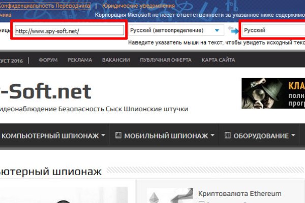Kraken ссылка kraken torion