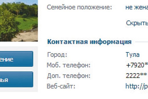 Кракен найти сайт
