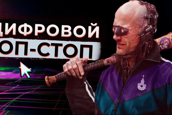 Рабочая ссылка кракен маркетплейс