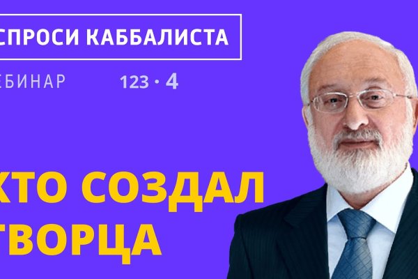 Kraken зеркало даркнет