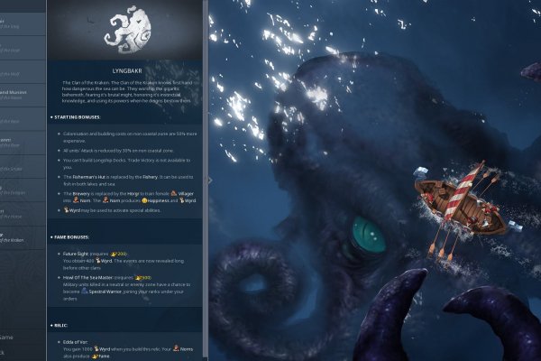 Kraken onion link