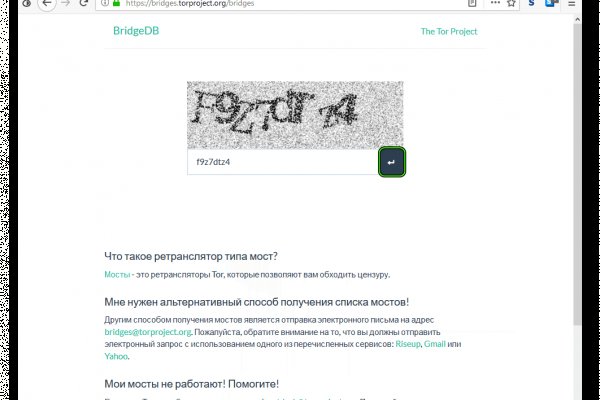 Кракен впн