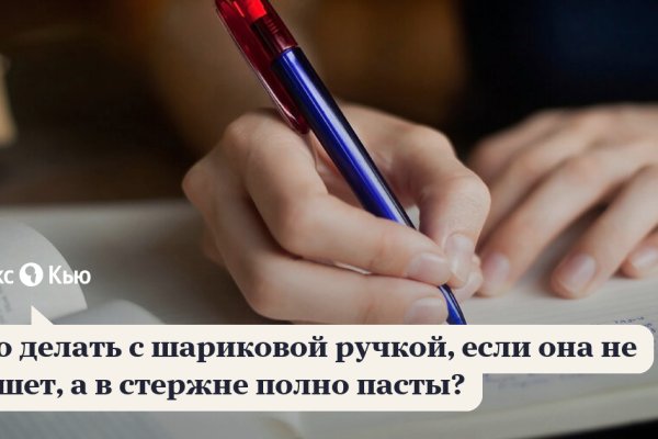 Кракен сайт работает